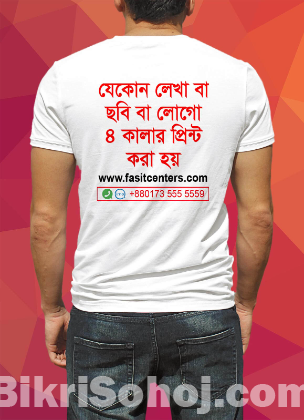 Cheap T Shirt Printing Dhaka bangladesh online